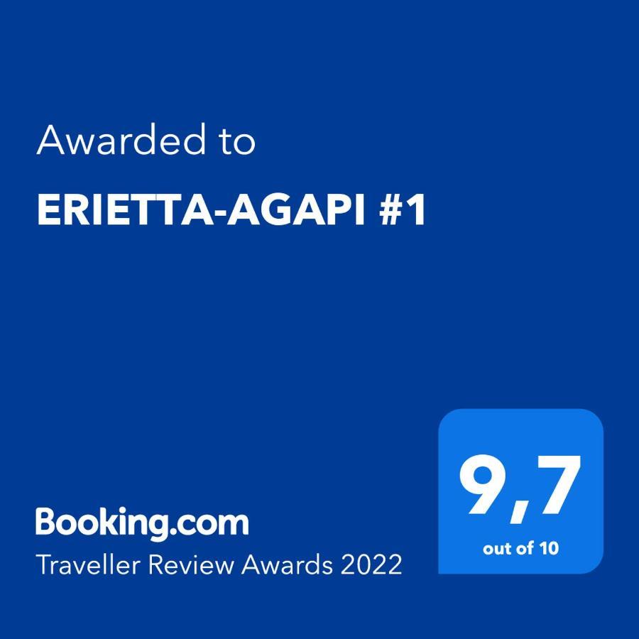 דירות קאלאבאקה Erietta-Agapi #1 מראה חיצוני תמונה